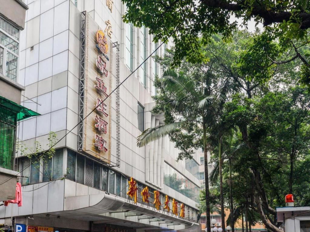 New World Hotel Гуанчжоу Экстерьер фото